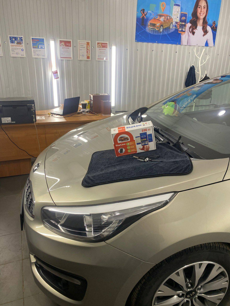 Автомобиль в установочном центре AutoRun