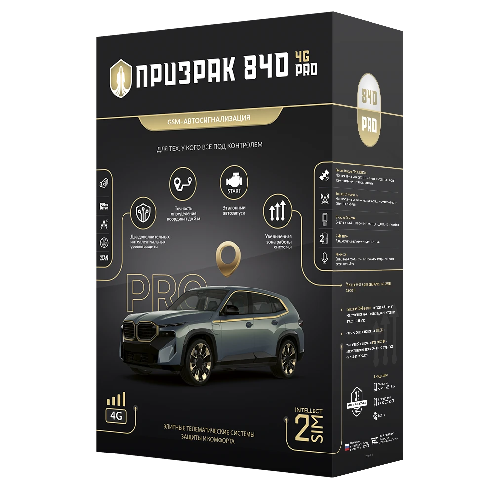 Призрак-840 4G PRO